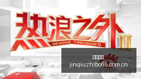 2026视角：潘功胜与国际金融机构负责人会面，深度解读全球财经