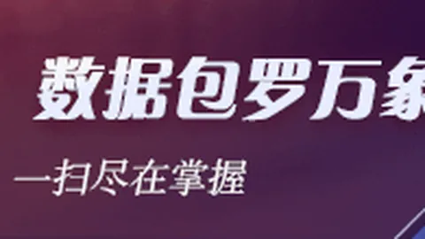 开学季气球塔防，劲球直播App，6最新56版本攻略详解